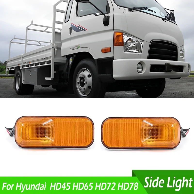 For Hyundai HD45 HD65 HD72 HD78 Truck Door Side Light Turn Signal Light Corner Light Door Lamp No Bulbs 92303-5H000 92304-5H000
For Hyundai HD45 HD65 HD72 HD78 Truck Door Side Light Turn Signal Light Corner Light Door Lamp No Bulbs 92303-5H000 92304-5H000