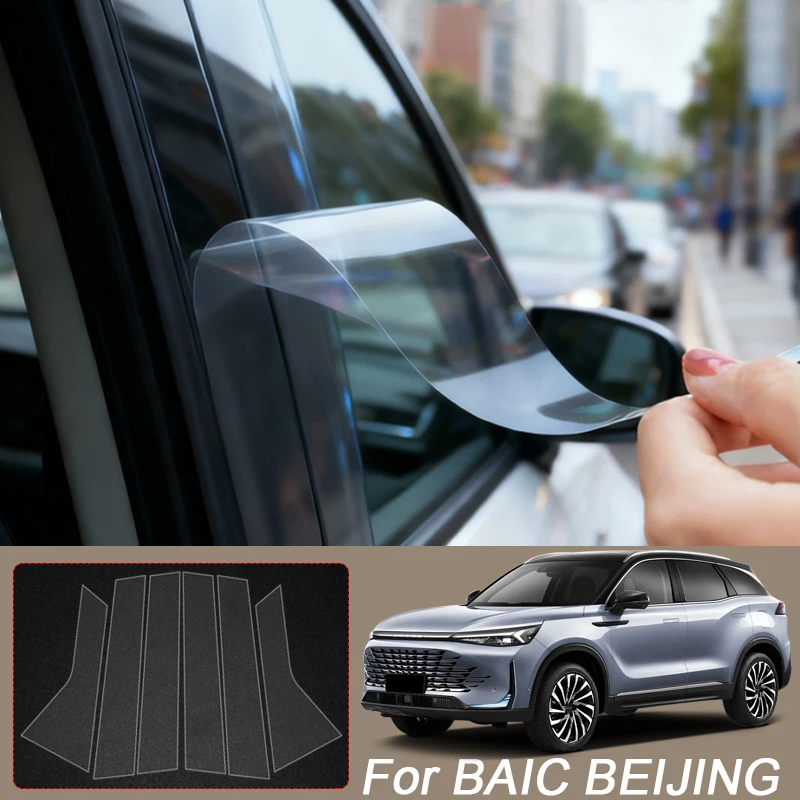 B Pillars ТПУ автомобильная защитная пленка для BAIC BEIJING BJ40 BJ60 BJ30 X55 X75 2022-2026 авто наклейка против царапин на окно и кузовную краску
B Pillars ТПУ автомобильная защитная пленка для BAIC BEIJING BJ40 BJ60 BJ30 X55 X75 2022-2026 авто наклейка против царапин на окно и кузовную краску