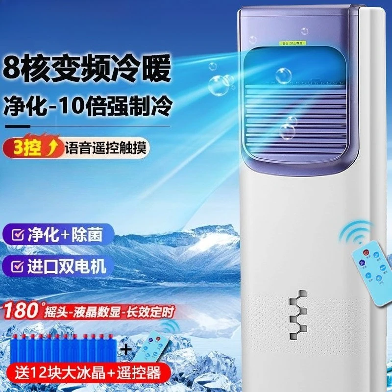 New Household Cooling Heating Fan Ultra-Quiet Air Cooler with Powerful Airflow air cooler
New Household Cooling Heating Fan Ultra-Quiet Air Cooler with Powerful Airflow air cooler
