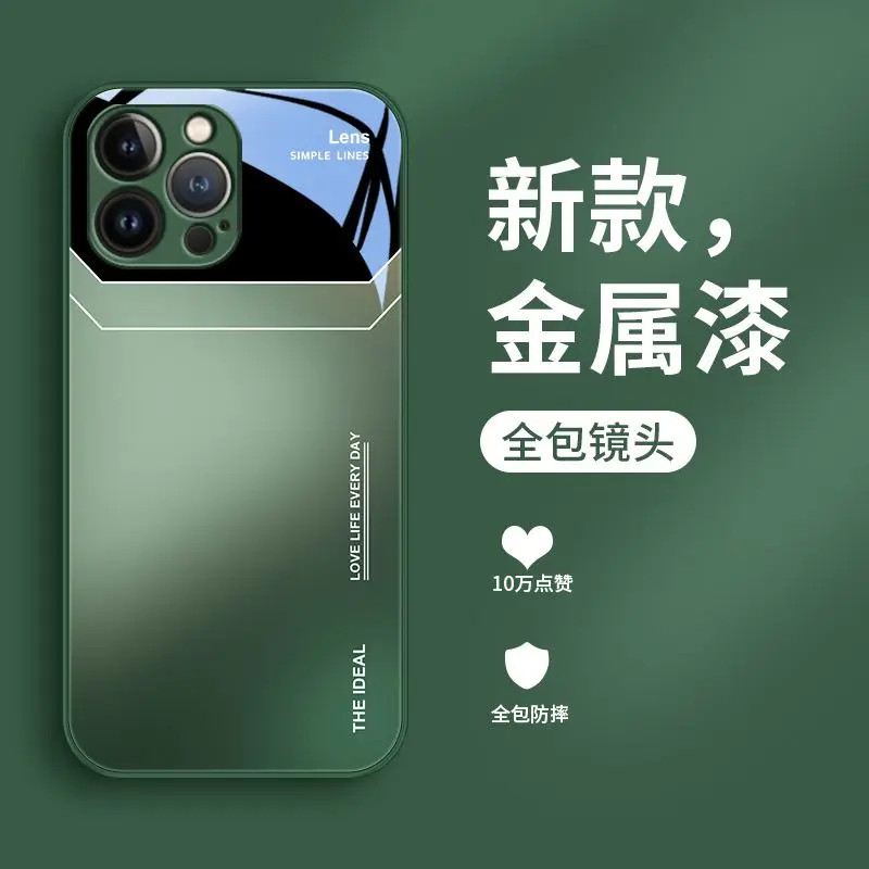 Gradient letters iPhone16promax phone case iPhone14 for iPhone15 Glass iPhone13 All-inclusive iPhone12 Soft iPhone11
Gradient letters iPhone16promax phone case iPhone14 for iPhone15 Glass iPhone13 All-inclusive iPhone12 Soft iPhone11