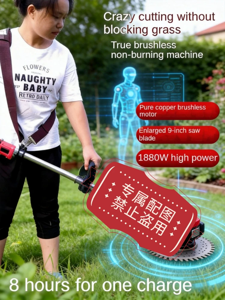New High Power Brushless Lithium Electric Lawn Mower Household Garden Grass Trimmer
New High Power Brushless Lithium Electric Lawn Mower Household Garden Grass Trimmer