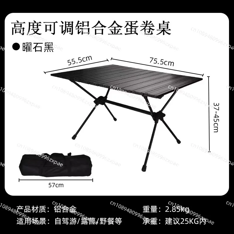Outdoor Portable pretty Ultralight Camping Foldable Table Aluminium Alloy Folding Camp Picnic Barbecue Desk Furniture new
Outdoor Portable pretty Ultralight Camping Foldable Table Aluminium Alloy Folding Camp Picnic Barbecue Desk Furniture new