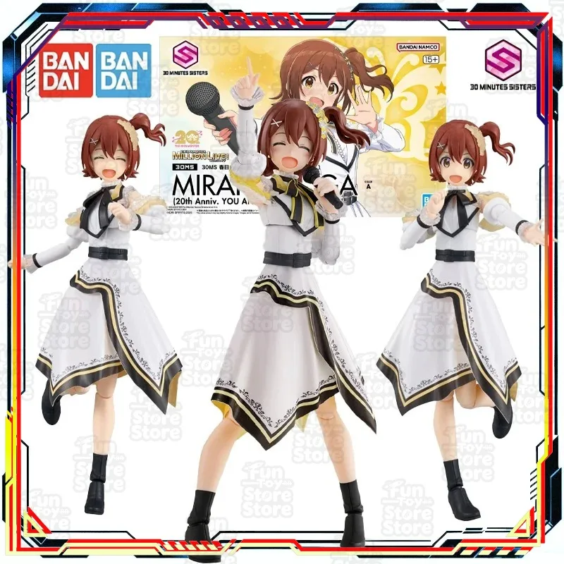 Bandai The Idolmaster Amami Haruka 30MS YOU AND アイ!20th Anniversary Plastic Model Kit Action Figure Toy for Boys Girls
Bandai The Idolmaster Amami Haruka 30MS YOU AND アイ!20th Anniversary Plastic Model Kit Action Figure Toy for Boys Girls