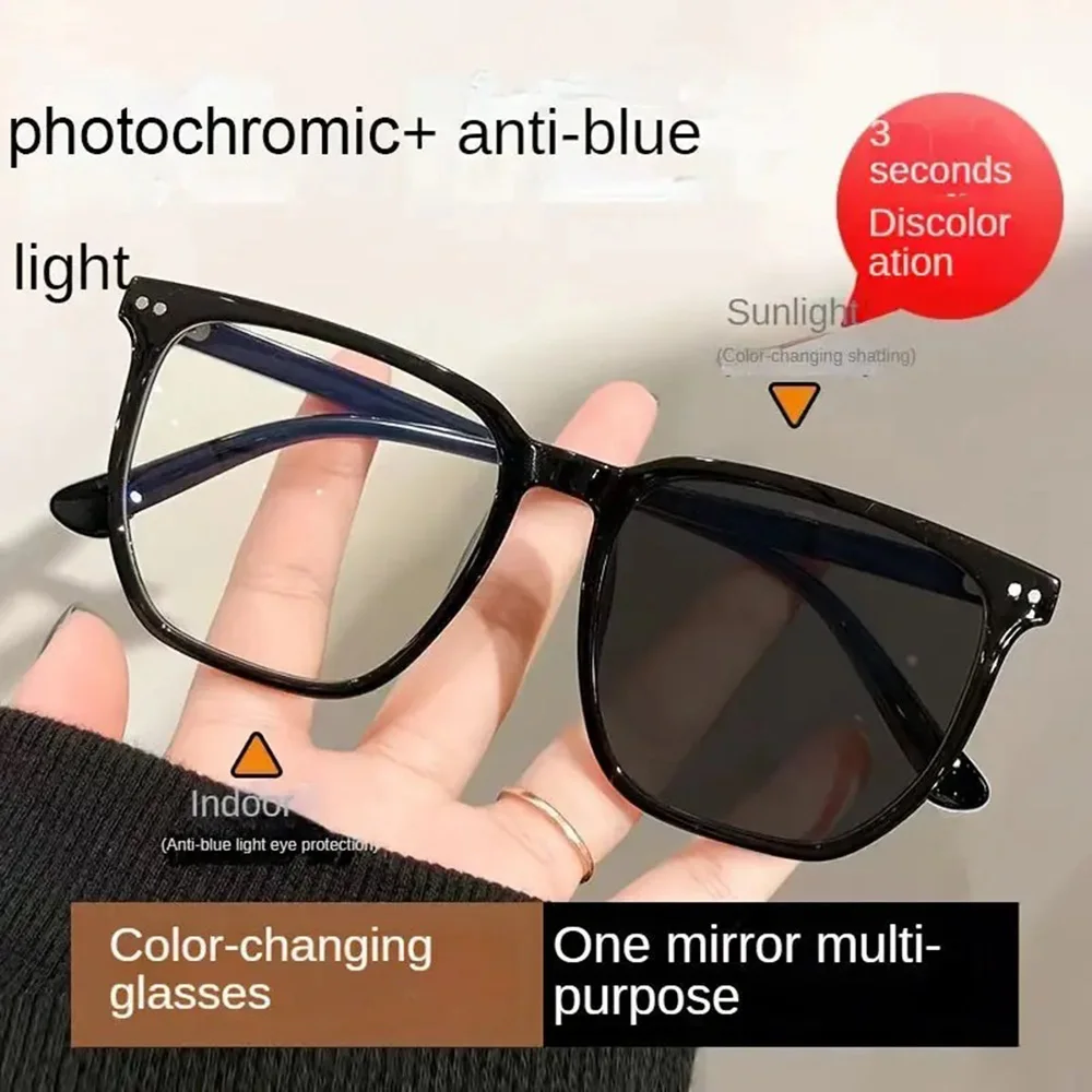 Outdoor Photochromic Glasses Fashion Retro Square Anti-Blue Light Glasses HD Comfort Durable Eyewear Visual Clarity Enhancement
Outdoor Photochromic Glasses Fashion Retro Square Anti-Blue Light Glasses HD Comfort Durable Eyewear Visual Clarity Enhancement