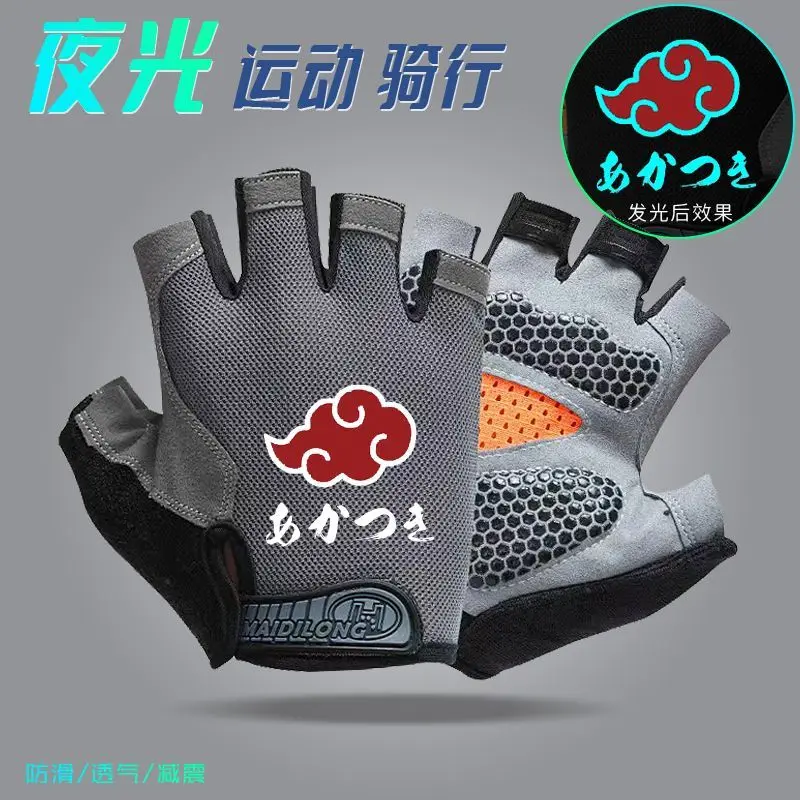 Детские велосипедные перчатки Наруто, ночные светоотражающие перчатки с половиной пальца, дышащие, износостойкие, спортивные перчатки для скалолазания на роликах
Детские велосипедные перчатки Наруто, ночные светоотражающие перчатки с половиной пальца, дышащие, износостойкие, спортивные перчатки для скалолазания на роликах