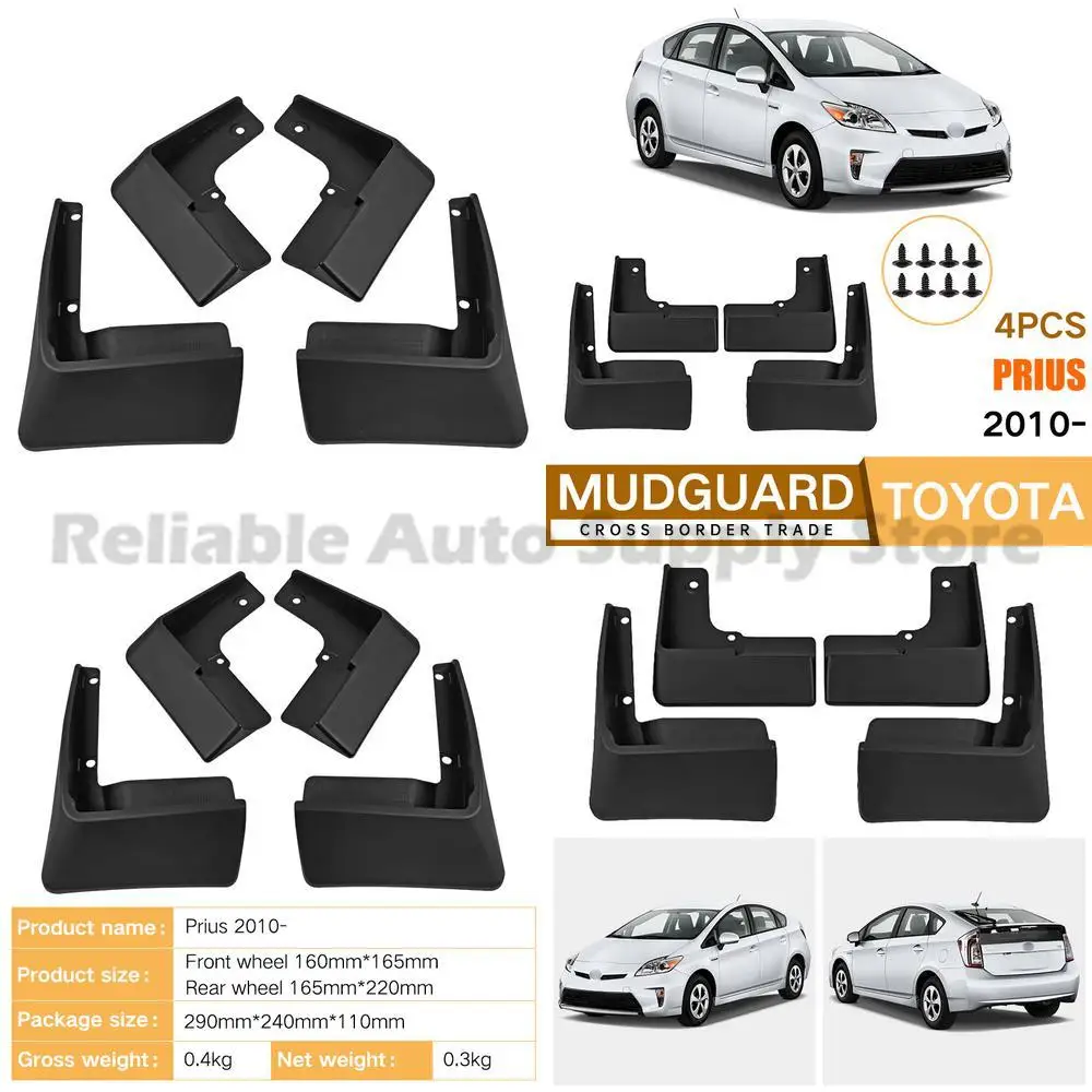 For Toyota Prius 2010-2015 Mud Flaps Fender Liners Auto Accessories Wholesale Direct from Factory Premium Quality Durable Replac 
For Toyota Prius 2010-2015 Mud Flaps Fender Liners Auto Accessories Wholesale Direct from Factory Premium Quality Durable Replac