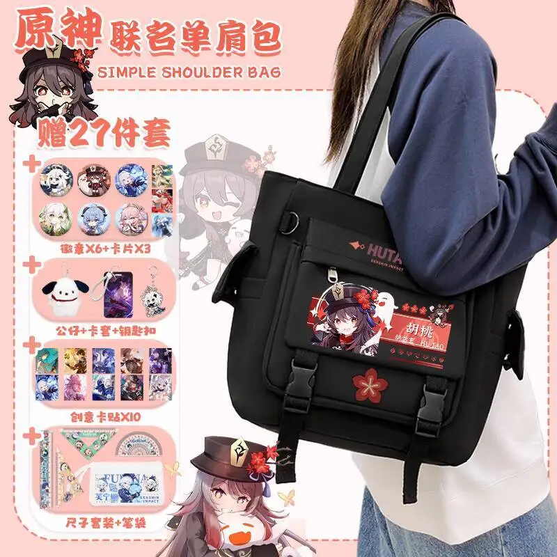 Genshin Impact Crossbody Walnut Handbag Yae Miko Pain Single Shoulder Albedo Tutoring Xiu Canvas Bag A 
Genshin Impact Crossbody Walnut Handbag Yae Miko Pain Single Shoulder Albedo Tutoring Xiu Canvas Bag A