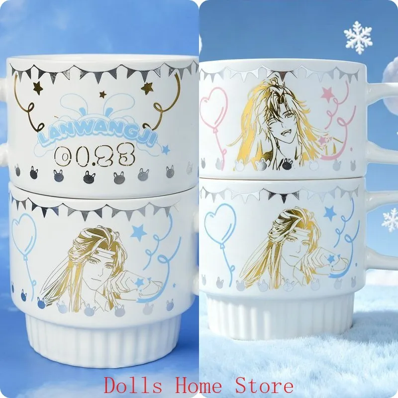 Anime Wei Wuxian Lan Wangji Mo Dao Zu Shi MDZS Cosplay Stacking Cups Coffee Mug Cup Animation Derivatives Water Cups
Anime Wei Wuxian Lan Wangji Mo Dao Zu Shi MDZS Cosplay Stacking Cups Coffee Mug Cup Animation Derivatives Water Cups