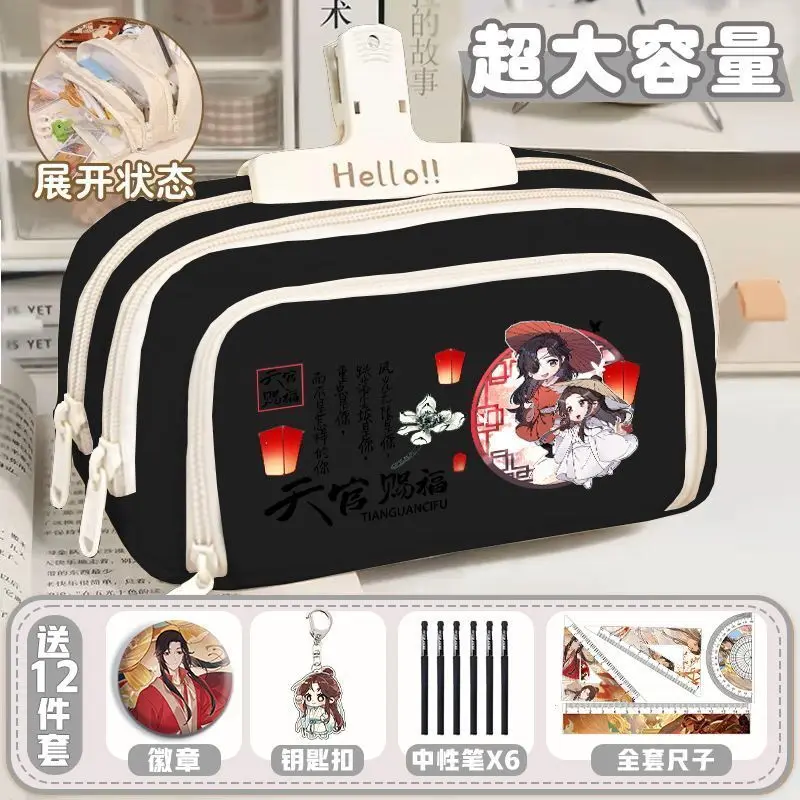 Flower Compassion Heavenly Official Blessing Case Boys Girls, Large Capacity Three-Layer Storage Bag For Middle And High School 
Flower Compassion Heavenly Official Blessing Case Boys Girls, Large Capacity Three-Layer Storage Bag For Middle And High School