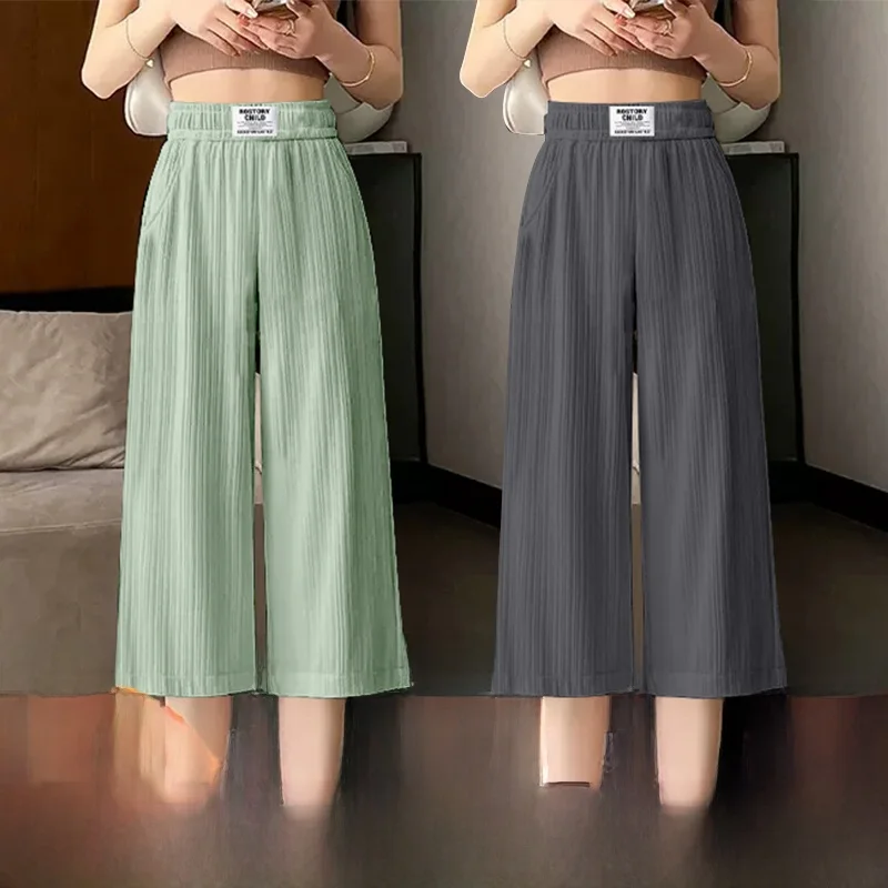 Ice Silk Sports Seven-Foot Pants Women Summer Thin Loose Wide Leg Straight Casual Pants Mid-Length Casual Trousers
Ice Silk Sports Seven-Foot Pants Women Summer Thin Loose Wide Leg Straight Casual Pants Mid-Length Casual Trousers