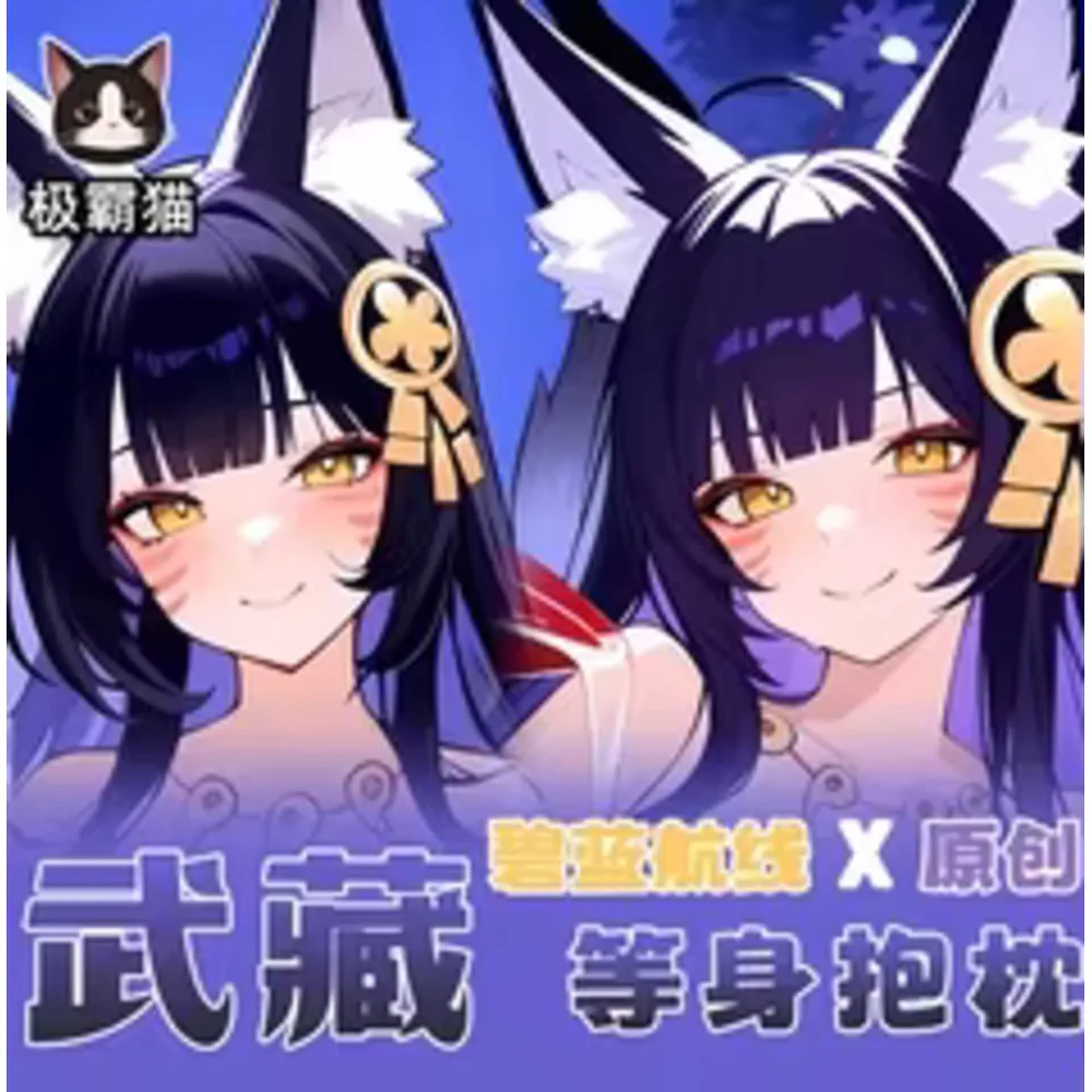 Аниме японский Azur Lane Jessie сексуальный Dakimakura шарнирный чехол для тела косплэй подушка отаку наволочка постельные принадлежности подарки JBM
Аниме японский Azur Lane Jessie сексуальный Dakimakura шарнирный чехол для тела косплэй подушка отаку наволочка постельные принадлежности подарки JBM