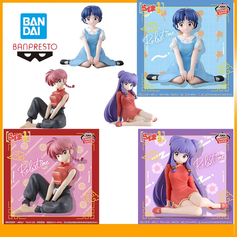 Bandai Banpresto Saotome Ranma Tendou Akane Шампунь Аниме Фигурки Модель Настольное Украшение Реалистичная Фигурка Милая Подарочная Игрушка
Bandai Banpresto Saotome Ranma Tendou Akane Шампунь Аниме Фигурки Модель Настольное Украшение Реалистичная Фигурка Милая Подарочная Игрушка