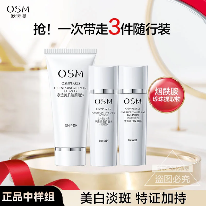 Osmun Pearl White Water Cream Eye Cream Moisturizing Moisturizing whitening Whitening Spot large sample skin care set
Osmun Pearl White Water Cream Eye Cream Moisturizing Moisturizing whitening Whitening Spot large sample skin care set