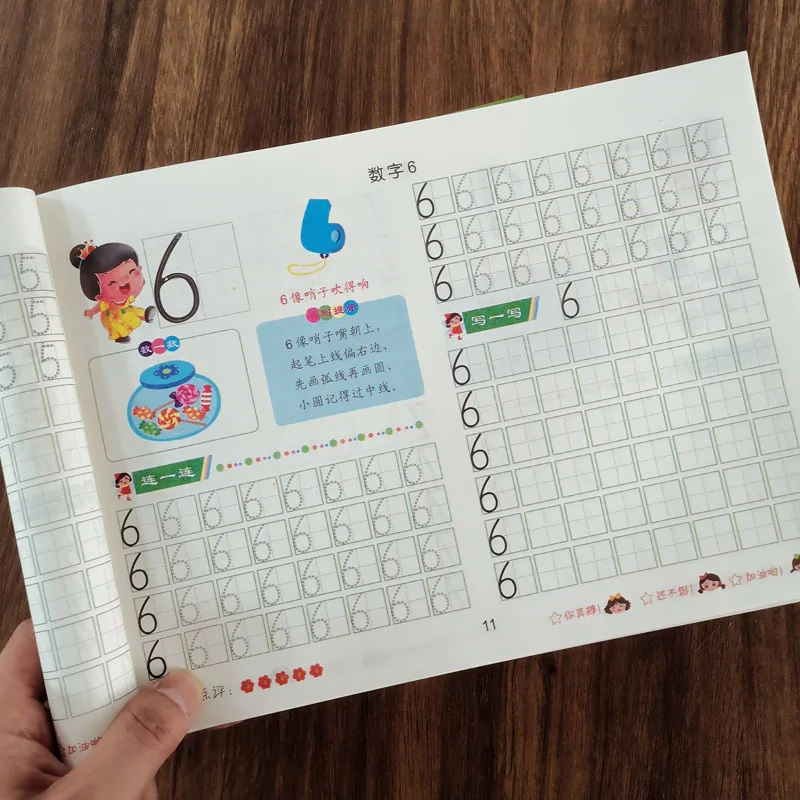 Preschool Digital Sketchbook, Children's Practice Calligraphy, Pinyin, Math Handwriting Book
Preschool Digital Sketchbook, Children's Practice Calligraphy, Pinyin, Math Handwriting Book