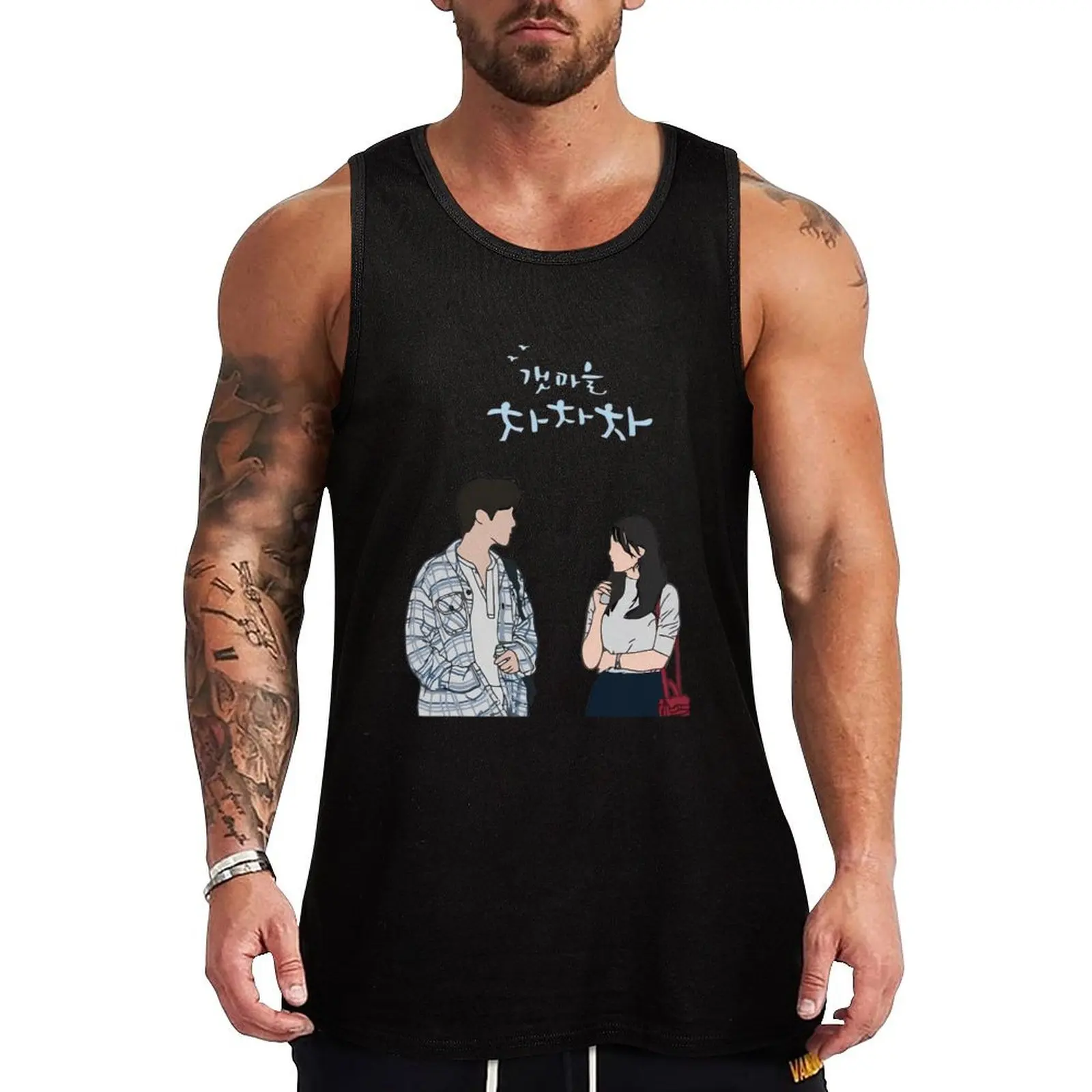 Hometown Cha Cha Cha Kdrama 2021 Tank Top Basic Tank Top Soft Breathable Casual Daily Wear
Hometown Cha Cha Cha Kdrama 2021 Tank Top Basic Tank Top Soft Breathable Casual Daily Wear