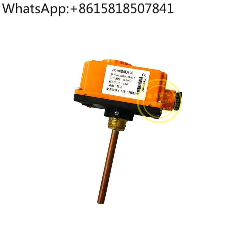 Adjustable knob type high temperature temperature switch NC10 with scale
Adjustable knob type high temperature temperature switch NC10 with scale