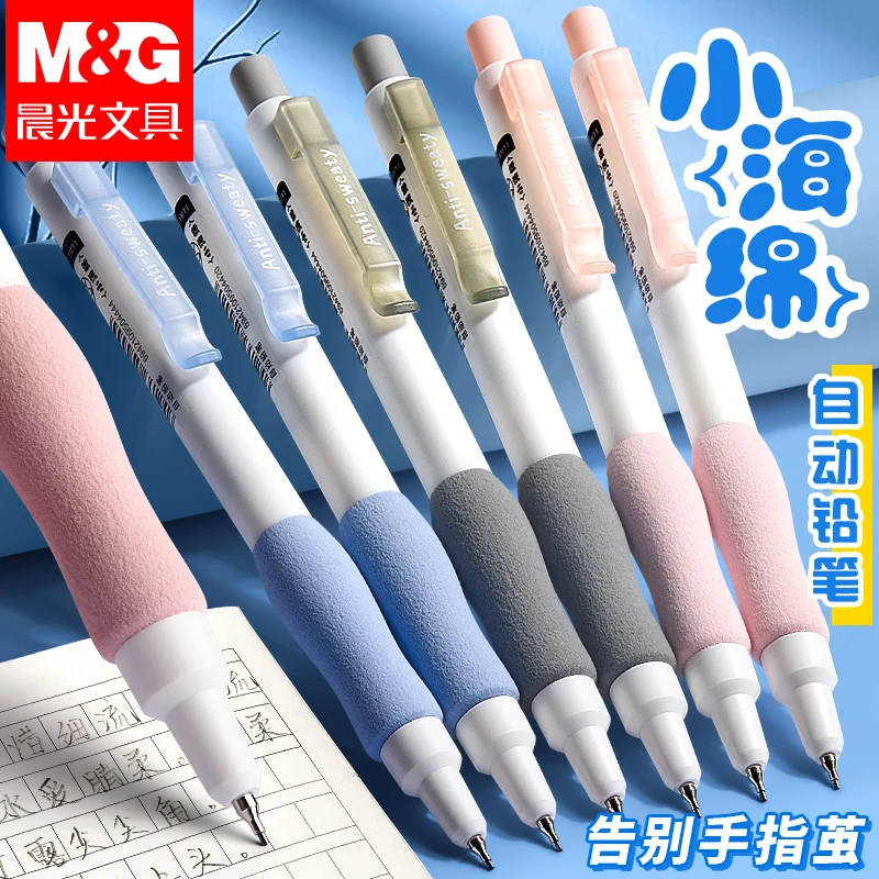 M&G 0.5mm/0.7mm 3pcs Push Sponge Pencil Office Pencil Automatic Pencil School Supplies Stationery Drawing Sketching Tools
M&G 0.5mm/0.7mm 3pcs Push Sponge Pencil Office Pencil Automatic Pencil School Supplies Stationery Drawing Sketching Tools