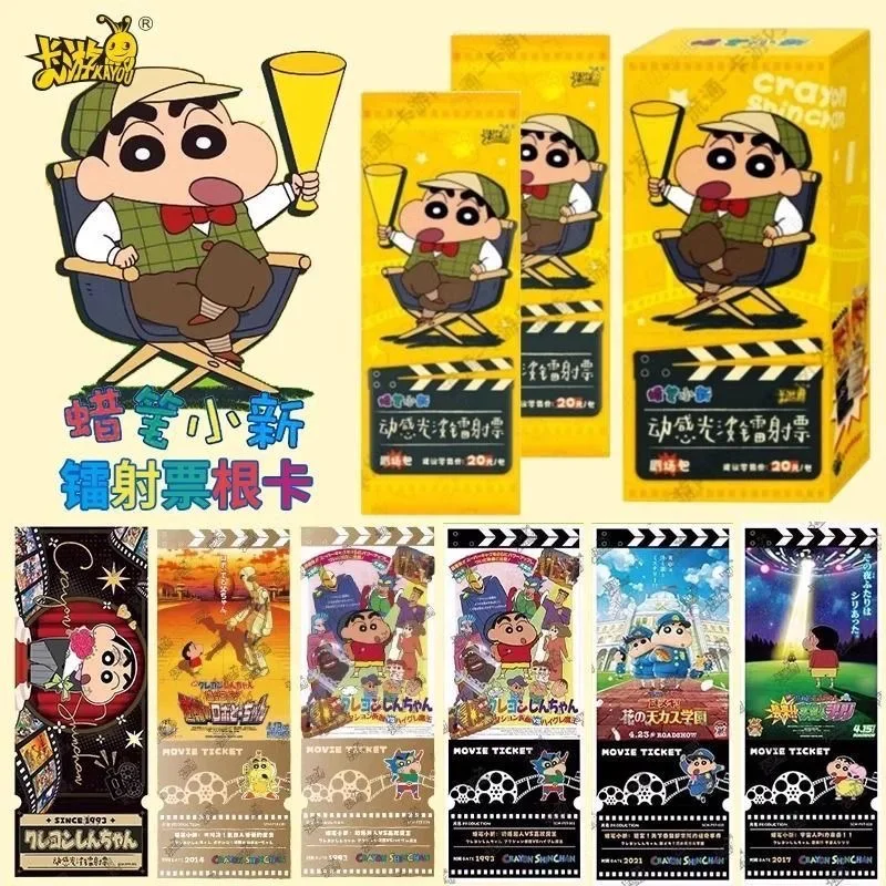 Original Genuine Crayon Shin Chan Dynamic Light Wave Theater Series Laser Ticket Movie Ticket Root Children's Commemorative Gift
Original Genuine Crayon Shin Chan Dynamic Light Wave Theater Series Laser Ticket Movie Ticket Root Children's Commemorative Gift