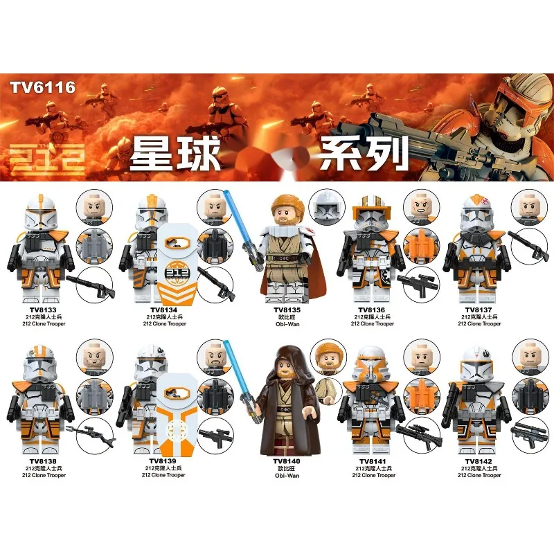 TV6114/6115/6116 Planet Series 501/212 Clone Soldier Assembled building block figurine toy bag
TV6114/6115/6116 Planet Series 501/212 Clone Soldier Assembled building block figurine toy bag