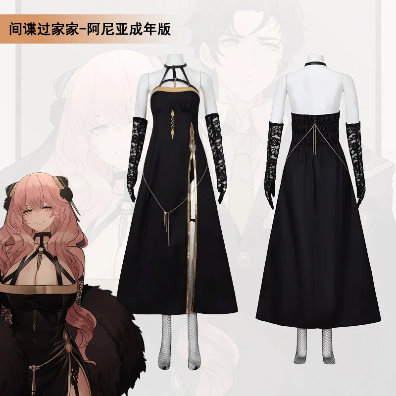 Game SPY×FAMILY Anya Forger Cosplay Costume Uniform Halloween Party for Women Men Carnival Props
Game SPY×FAMILY Anya Forger Cosplay Costume Uniform Halloween Party for Women Men Carnival Props