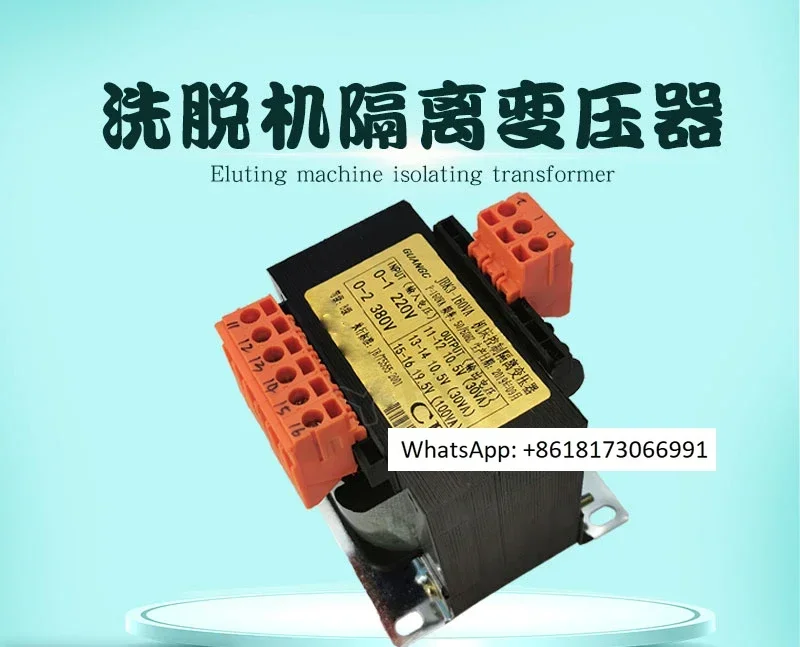 Трансформатор силовой однофазный 250ВА 160ВА для станков, с водяным охлаждением, автономный, с изолированным управлением
Трансформатор силовой однофазный 250ВА 160ВА для станков, с водяным охлаждением, автономный, с изолированным управлением