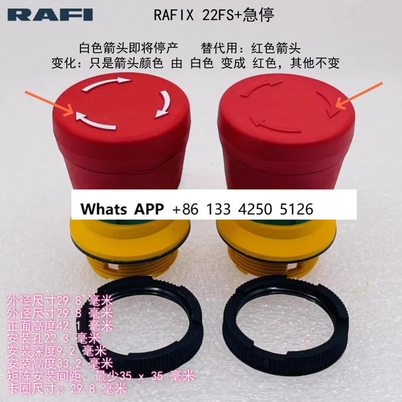 1 шт. 1.30.273.501/0300 RAFIX22FS + аварийная остановка, поворотный сброс, выбор аварийного выключателя Heidelberg
1 шт. 1.30.273.501/0300 RAFIX22FS + аварийная остановка, поворотный сброс, выбор аварийного выключателя Heidelberg