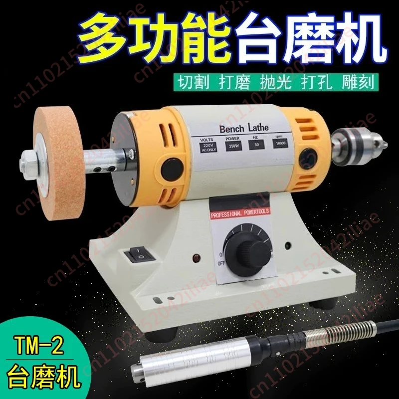 220V adjustable speed polishing machine, multi-functional desktop lathe polishing, woodworking manual DIY
220V adjustable speed polishing machine, multi-functional desktop lathe polishing, woodworking manual DIY