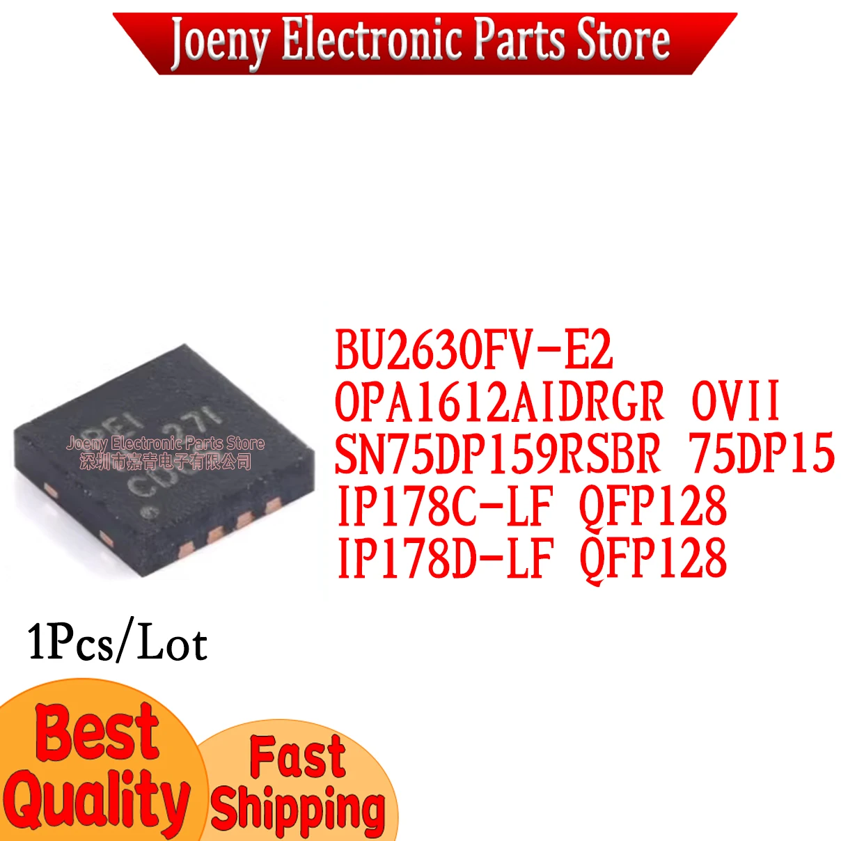 BU2630FV-E2 OPA1612AIDRGR OVII SN75DP159RSBR 75DP159 IP178C-LF IP178D-LF PC shell
BU2630FV-E2 OPA1612AIDRGR OVII SN75DP159RSBR 75DP159 IP178C-LF IP178D-LF PC shell