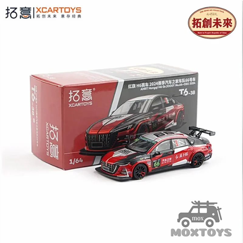 Литая под давлением модель автомобиля Xcartoys 1:64 AHRT hongqi H6 CEC 2024 Gr2000T
Литая под давлением модель автомобиля Xcartoys 1:64 AHRT hongqi H6 CEC 2024 Gr2000T