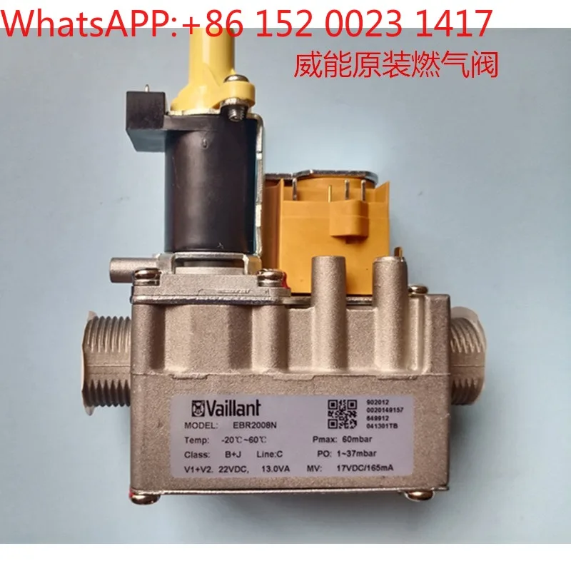 Vaillant wall-hung boiler gas valve 53 proportional valve, Be-rlin series Wuxi 5-X German 5th generation machine, accessories
Vaillant wall-hung boiler gas valve 53 proportional valve, Be-rlin series Wuxi 5-X German 5th generation machine, accessories