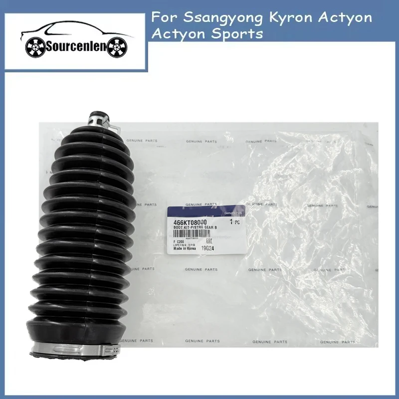 Совершенно новый чехол рулевого механизма 466KT08000 для Ssangyong Kyron Actyon Actyon Sports
Совершенно новый чехол рулевого механизма 466KT08000 для Ssangyong Kyron Actyon Actyon Sports