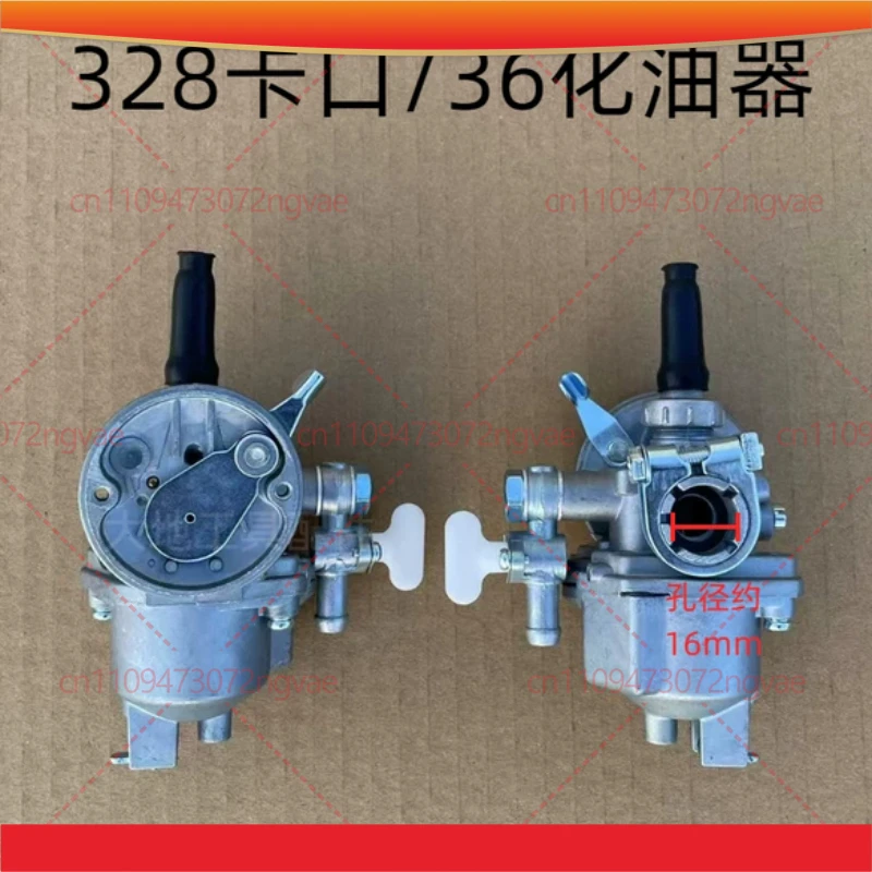 2 Stroke Brush Cutter Parts 40-5 328 40-6 Harvester, Float Type Carburetor for Komatsu G45 Power Tool Accessories
2 Stroke Brush Cutter Parts 40-5 328 40-6 Harvester, Float Type Carburetor for Komatsu G45 Power Tool Accessories
