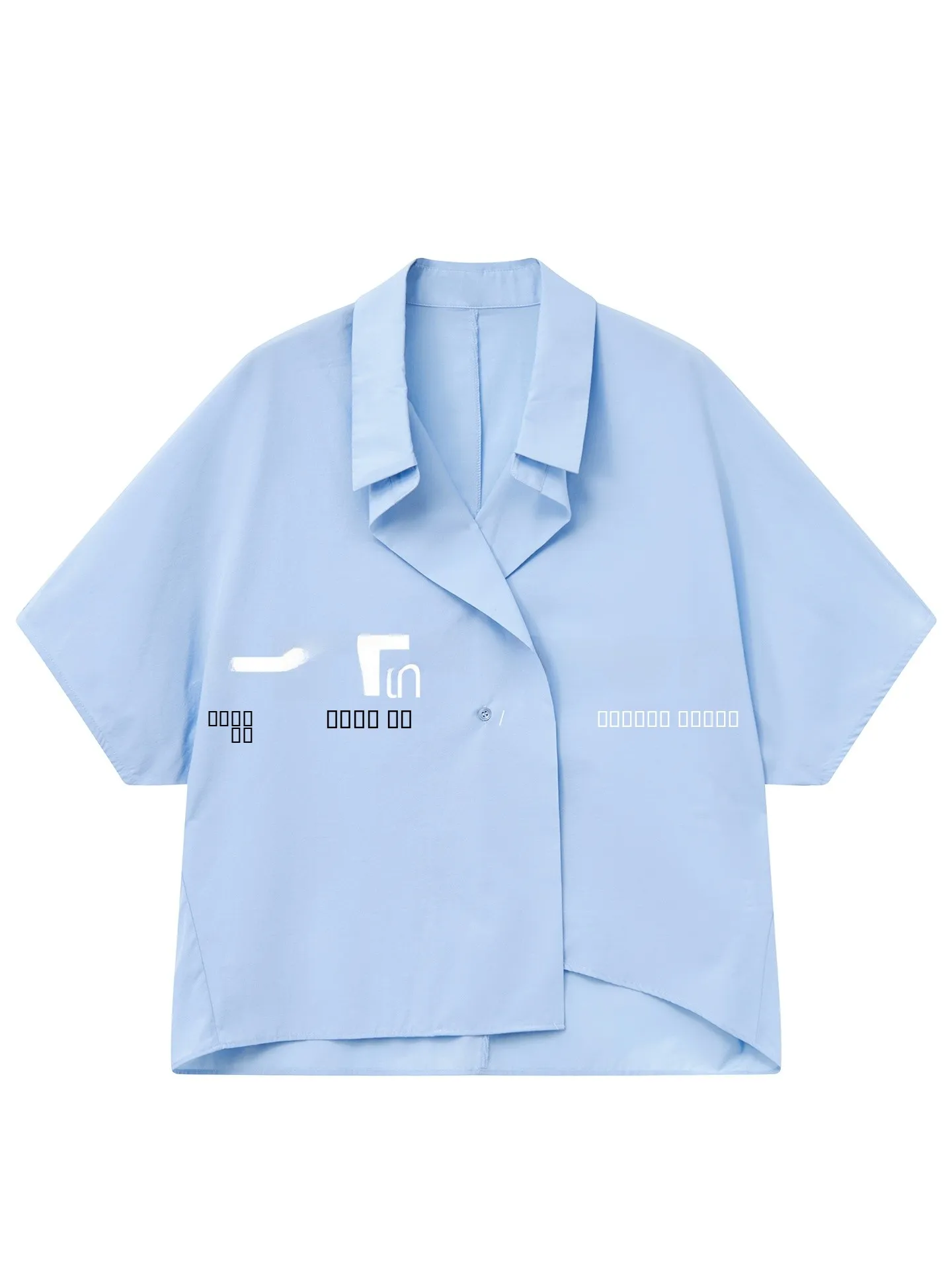 Asymmetric Wide Sleeve Shirt Loose Feel Versatile Outerwear FELI Brushing Wind into Intentions Commute Style Polyester Blend
Asymmetric Wide Sleeve Shirt Loose Feel Versatile Outerwear FELI Brushing Wind into Intentions Commute Style Polyester Blend