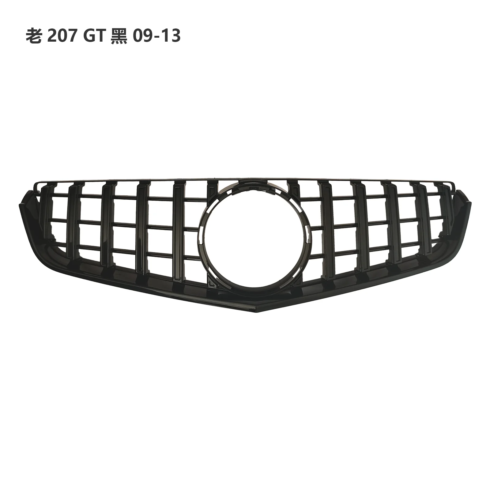suitable for 2010+ Mercedes C207/A207 E-Class Storage Management Auto Accessories New Universal Fitment Front Bumper GT Grille 
suitable for 2010+ Mercedes C207/A207 E-Class Storage Management Auto Accessories New Universal Fitment Front Bumper GT Grille