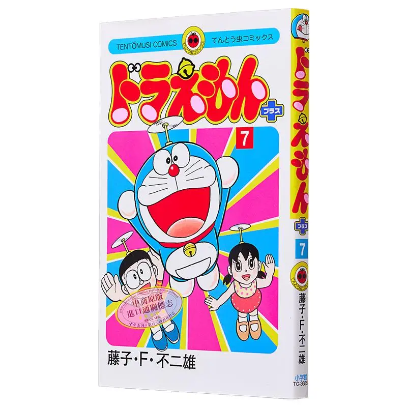 Дораэмон Плюс 07 Фудзико Фудзио Шог닥 9784091436856 Книга
Дораэмон Плюс 07 Фудзико Фудзио Шог닥 9784091436856 Книга