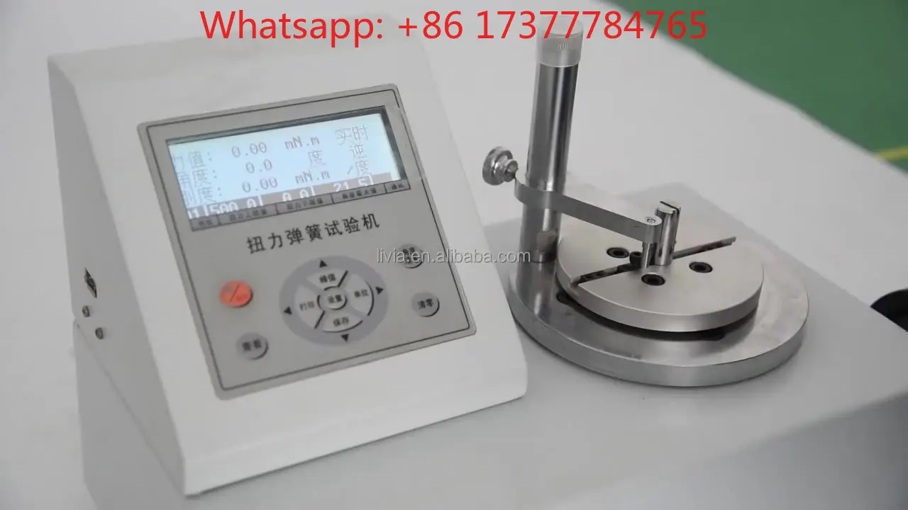 Digital Flat Coil Spring Torsion Tester, High Precision Automatic Spring Torque Testing Machine
Digital Flat Coil Spring Torsion Tester, High Precision Automatic Spring Torque Testing Machine