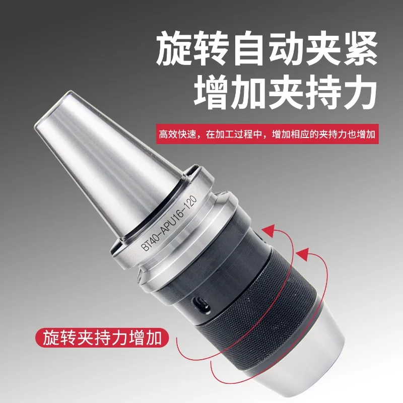 BT40-APU13-100 Self-tightening Drill Chuck Holder CNC Integrated APU Drill Chuck Lathe Milling Tool Holder
BT40-APU13-100 Self-tightening Drill Chuck Holder CNC Integrated APU Drill Chuck Lathe Milling Tool Holder