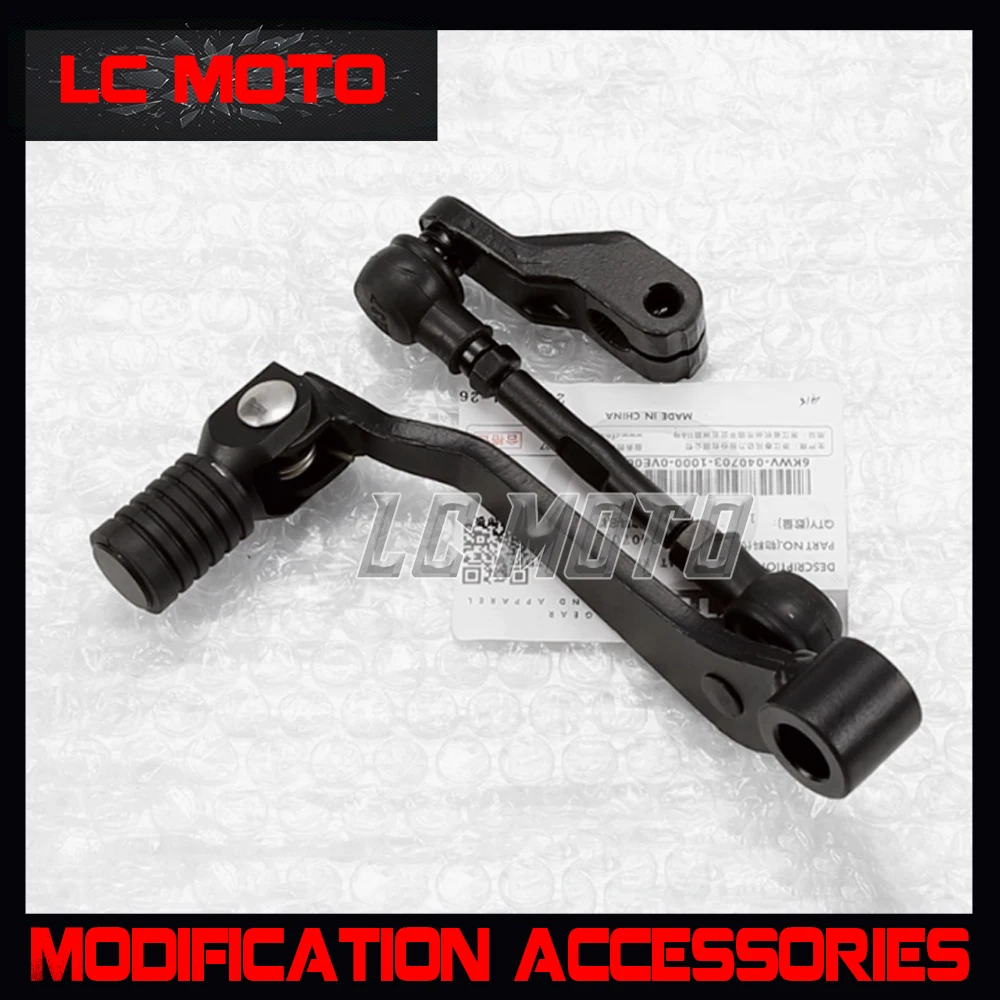 Motorcycle Gear Lever CF700-9A-9B Shift Lever Gear Lever Original Accessories For CFMOTO 700MT MT700 2025
Motorcycle Gear Lever CF700-9A-9B Shift Lever Gear Lever Original Accessories For CFMOTO 700MT MT700 2025