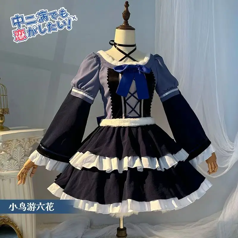 Chunibyo Demo Koi ga Shitai! Takanashi Rikka Cosplay Dress Anime Women's Costume
Chunibyo Demo Koi ga Shitai! Takanashi Rikka Cosplay Dress Anime Women's Costume