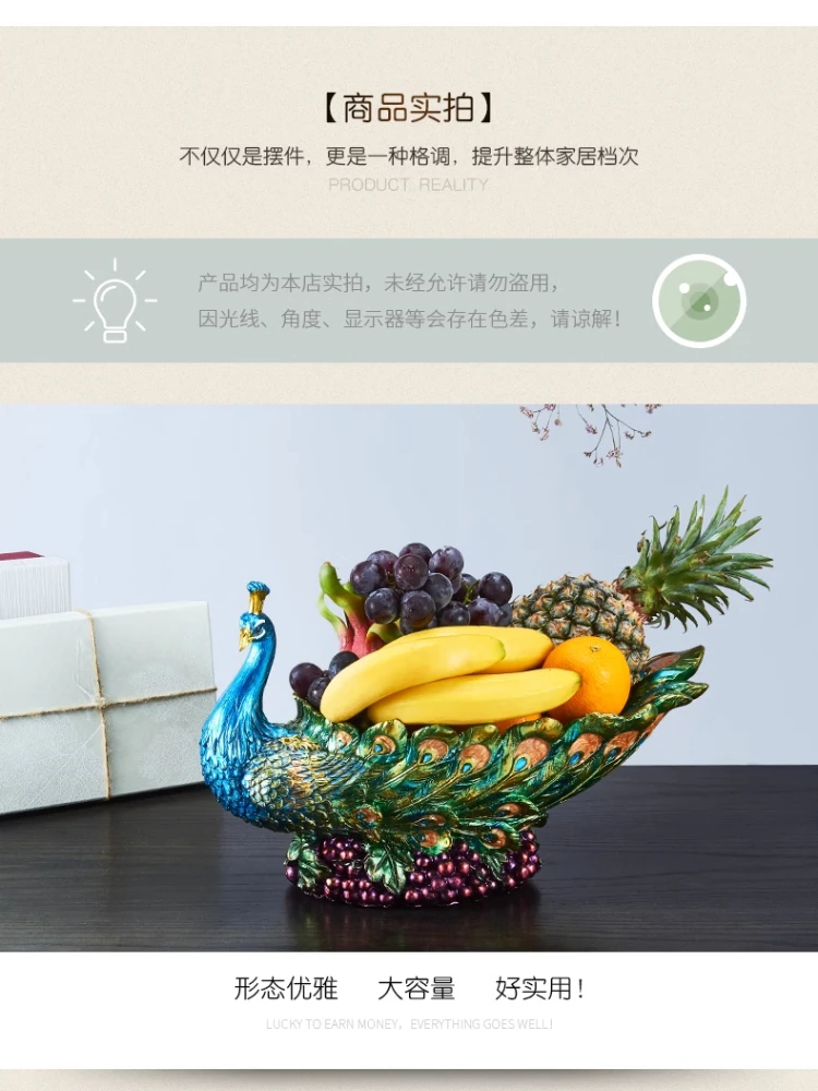 Peacock largefruit plate creativeEuropean living room household snacks dried fruit plate desktop decorationornament home storage
Peacock largefruit plate creativeEuropean living room household snacks dried fruit plate desktop decorationornament home storage