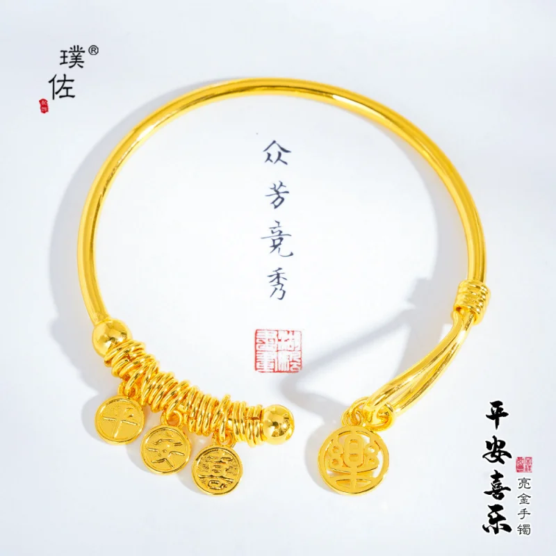 Strong Color Retention Bright Peace and Joy Open Bangle New Chinese Style Retro Versatile Glossy Bracelet
Strong Color Retention Bright Peace and Joy Open Bangle New Chinese Style Retro Versatile Glossy Bracelet