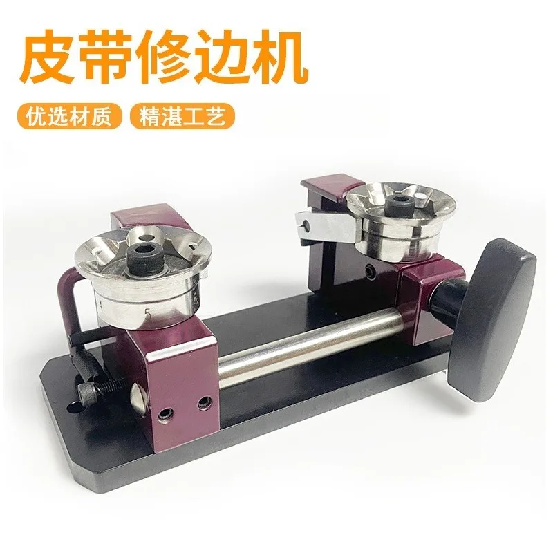 Belt edge banding and edge cutting machine, leather belt shoulder strap trimming flash processing machine
Belt edge banding and edge cutting machine, leather belt shoulder strap trimming flash processing machine