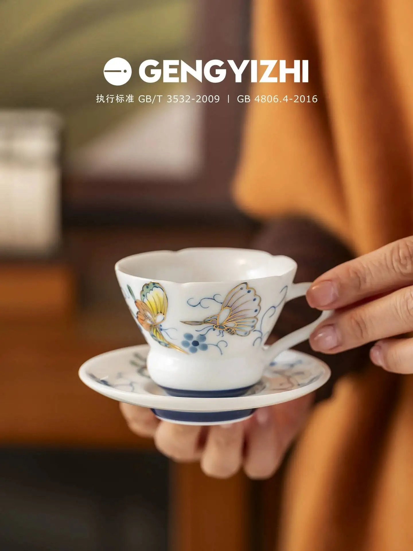 Geng Yizhi Ceramic Hand-Painted Espresso Aroma Scent Afternoon Tasting Cup, Small Tea Cup
Geng Yizhi Ceramic Hand-Painted Espresso Aroma Scent Afternoon Tasting Cup, Small Tea Cup