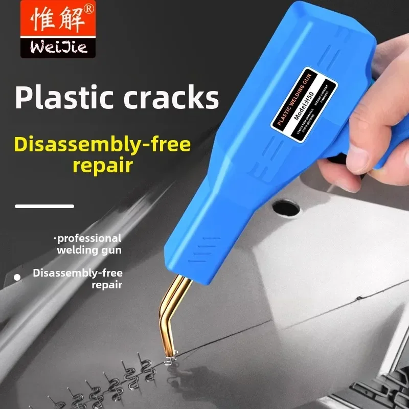 Профессиональные сварочные аппараты для пластика 220 В с функцией сварки гвоздей — инструмент для ремонта автомобильного бампера
Профессиональные сварочные аппараты для пластика 220 В с функцией сварки гвоздей — инструмент для ремонта автомобильного бампера