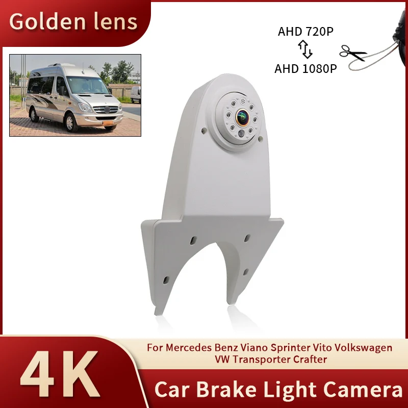 AHD 1080P стоп-сигнал заднего вида резервная камера для Mercedes Benz Viano Sprinter Vito Volkswagen VW Transporter Crafter
AHD 1080P стоп-сигнал заднего вида резервная камера для Mercedes Benz Viano Sprinter Vito Volkswagen VW Transporter Crafter