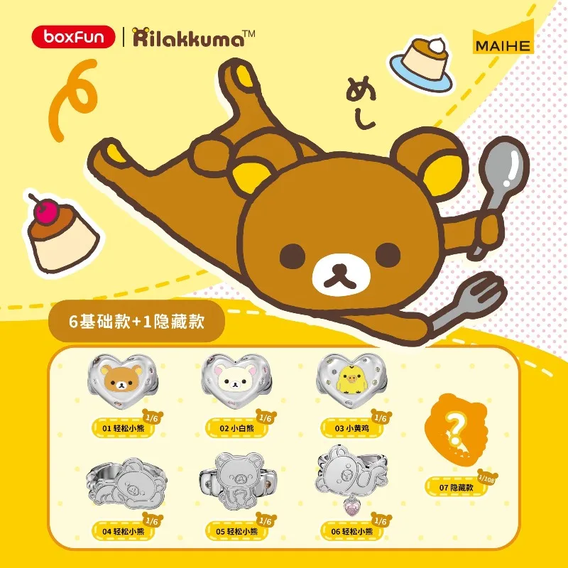New Genuine Rilakkuma Boxfun Rings Blind Box Gulu Gulu Series Mystery Box Rilakkuma Couple Rings Light Luxury Gift Trendy Play
New Genuine Rilakkuma Boxfun Rings Blind Box Gulu Gulu Series Mystery Box Rilakkuma Couple Rings Light Luxury Gift Trendy Play