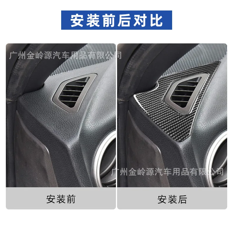 For Interior Modification Accessories for Toyota 86 Subaru BRZ Carbon Fiber Both Sides of Air Outlet Panels for 2017-19
For Interior Modification Accessories for Toyota 86 Subaru BRZ Carbon Fiber Both Sides of Air Outlet Panels for 2017-19