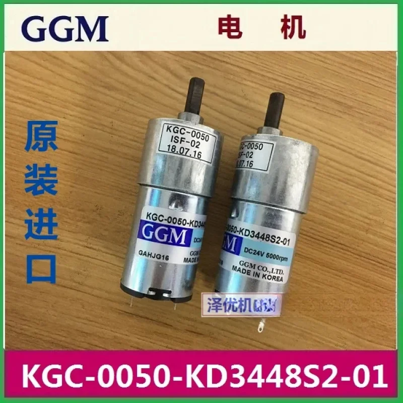 GGM Motor KGC-0020-KD3429S2 KGC-0050-KD3448S2-01
GGM Motor KGC-0020-KD3429S2 KGC-0050-KD3448S2-01