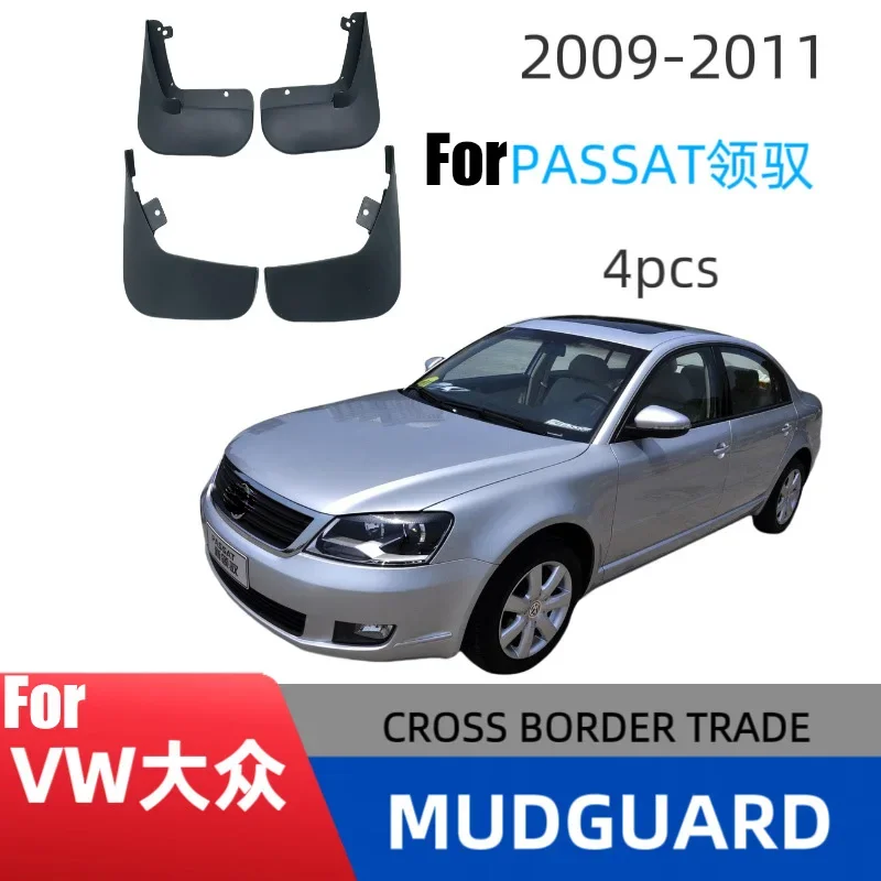 Suitable for Passat new Lingyu 09-11 Lingyu car tire fender without drilling installation off-road modification
Suitable for Passat new Lingyu 09-11 Lingyu car tire fender without drilling installation off-road modification