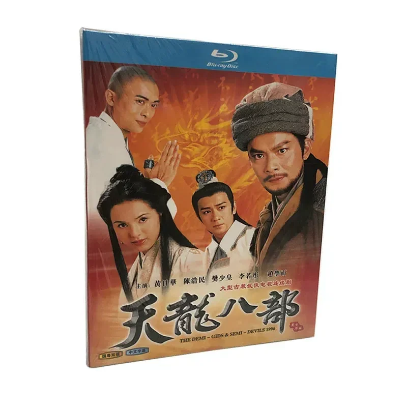 BD Blu-ray costume TV series Demi-Gods and Semi-Devils 1997 two-disc bilingual boxed set in Mandarin and Cantonese starring
BD Blu-ray costume TV series Demi-Gods and Semi-Devils 1997 two-disc bilingual boxed set in Mandarin and Cantonese starring